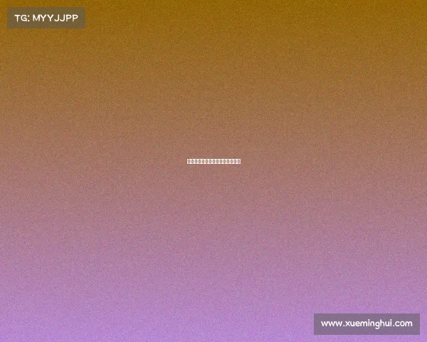 青少年网瘾电子竞技、青少年网游